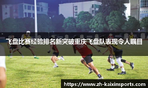开心体育APP