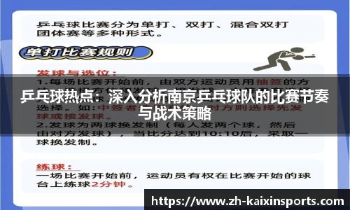 开心体育平台
