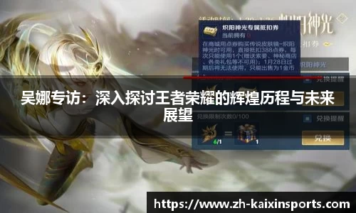 开心体育官方网站