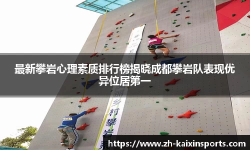 开心体育官方网站