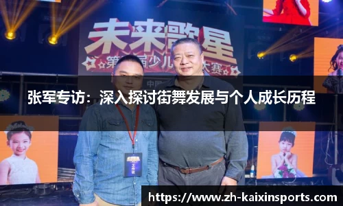 开心体育平台