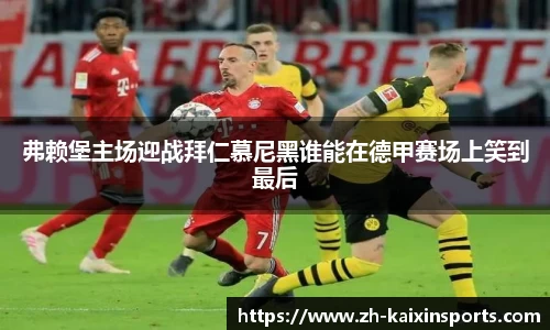 开心体育首页