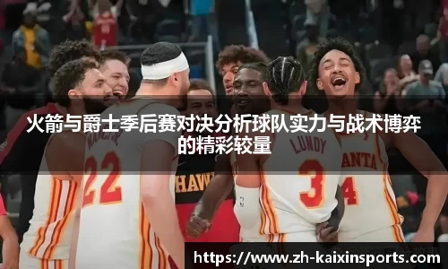 开心体育APP
