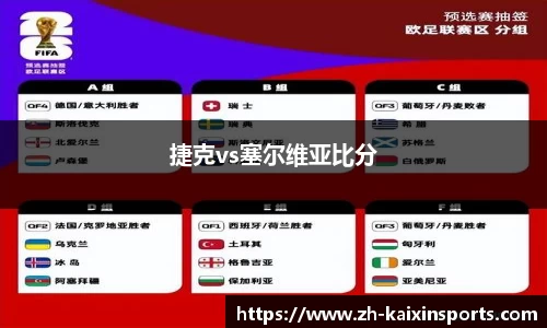 开心体育首页